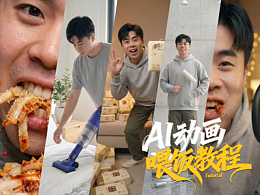 学习