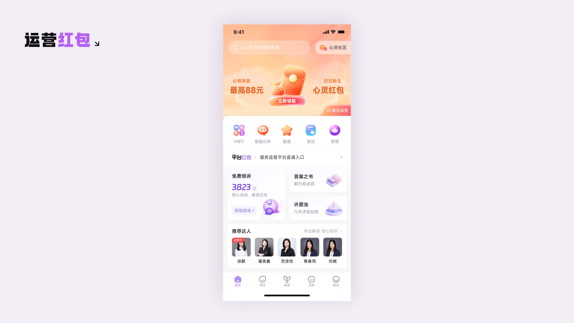 ·（图ZNDAyOTY2NDAw） - 其他UI - 站酷设计师贰点了叁叁原创素材 - 站酷ZCOOL
