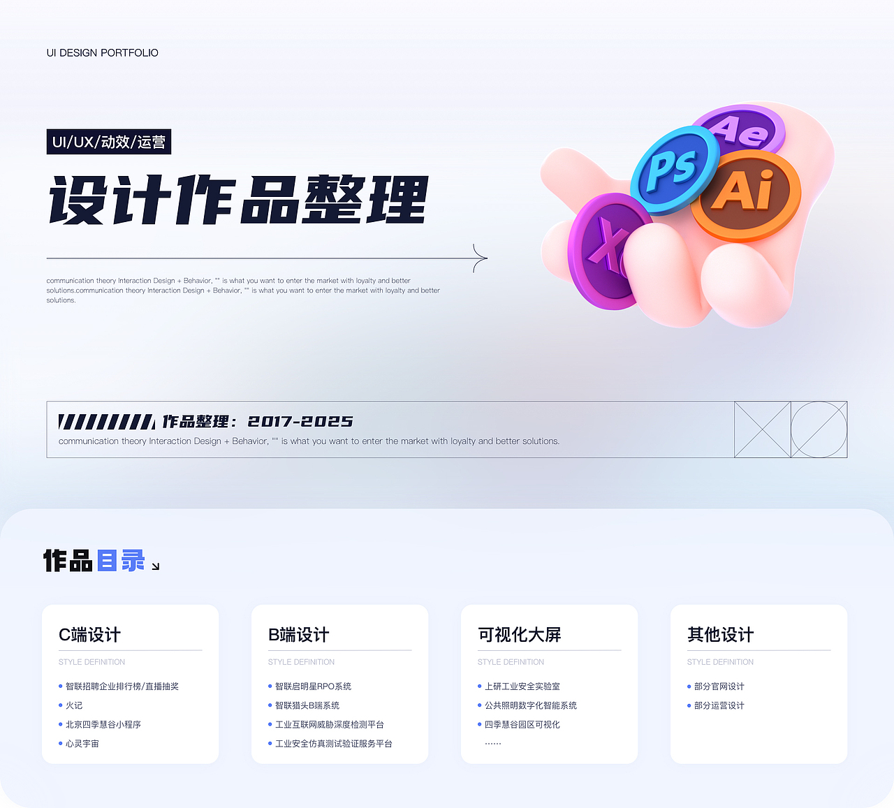 ·（图ZNDAyOTY2NDEy） - 其他UI - 站酷设计师贰点了叁叁原创素材 - 站酷ZCOOL