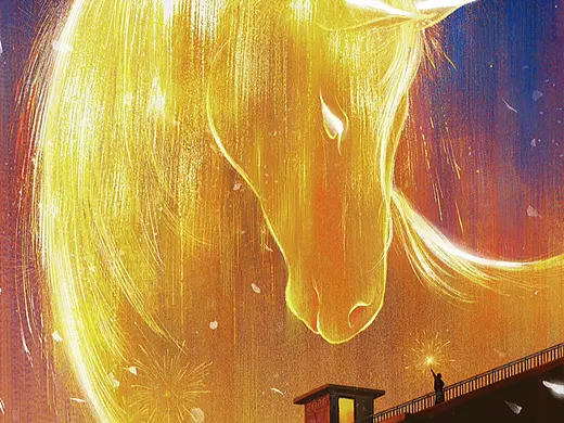 生肖神-新年贺图系列（2016-2026）