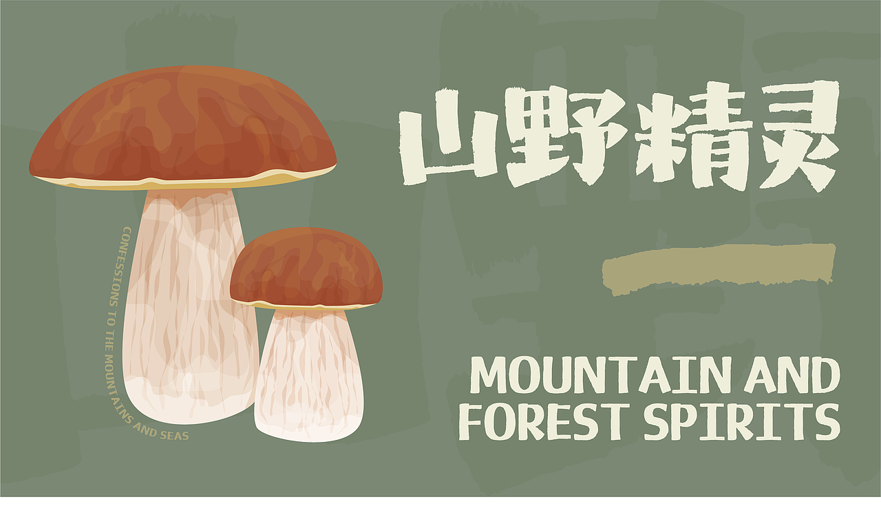 山海脆脆宋-山海字库第272款字体发布！（图ZNDAyOTY3Mjg4） - 字体/字形 - 站酷设计师山海字库原创素材 - 站酷ZCOOL