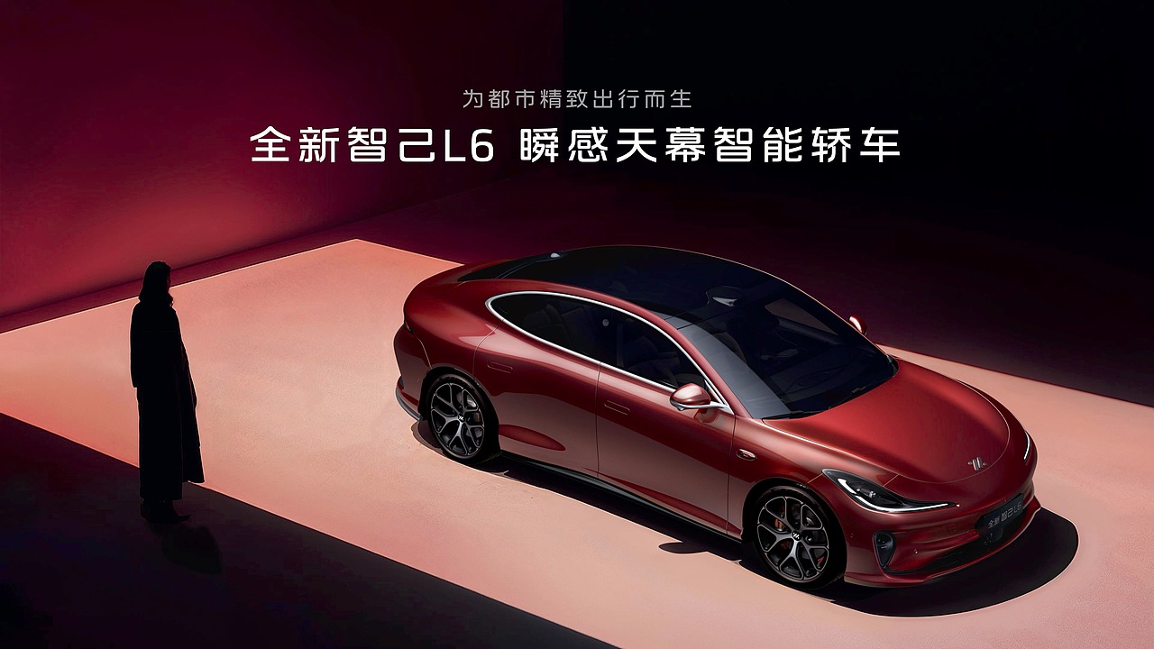 「智己汽车」智己L6 workshop（图ZNDAyOTY3MzI0） - PPT/Keynote - 站酷设计师Bbin_Design原创素材 - 站酷ZCOOL