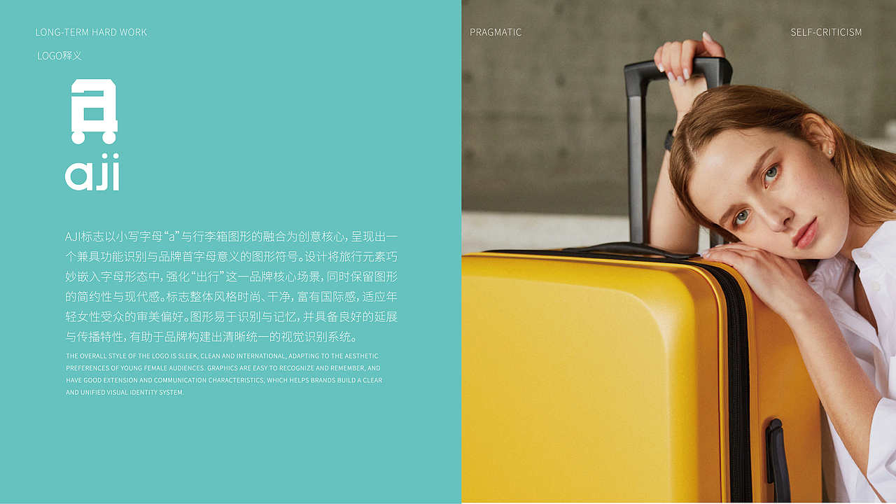 AJI箱包品牌设计\LOGO设计、VI设计（图ZNDAyOTY3NjA0） - Logo - 站酷设计师超级符号logo设计原创素材 - 站酷ZCOOL