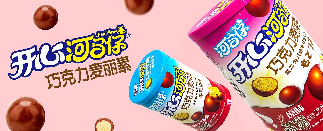 麦丽素包装设计丨巧克力包装丨食品包装丨饼干包装设计（图ZNDAyOTY3OTcy） - 包装 - 站酷设计师哲仕专业包装设计原创素材 - 站酷ZCOOL