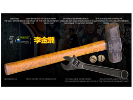 【2026·嘿M(fèi)an】個(gè)人作品集簡(jiǎn)歷