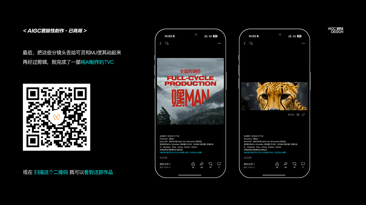 【2026·嘿Man】个人作品集简历（图ZNDAyOTY4MTQ4） - AI作品 - 站酷设计师嘿Man原创素材 - 站酷ZCOOL