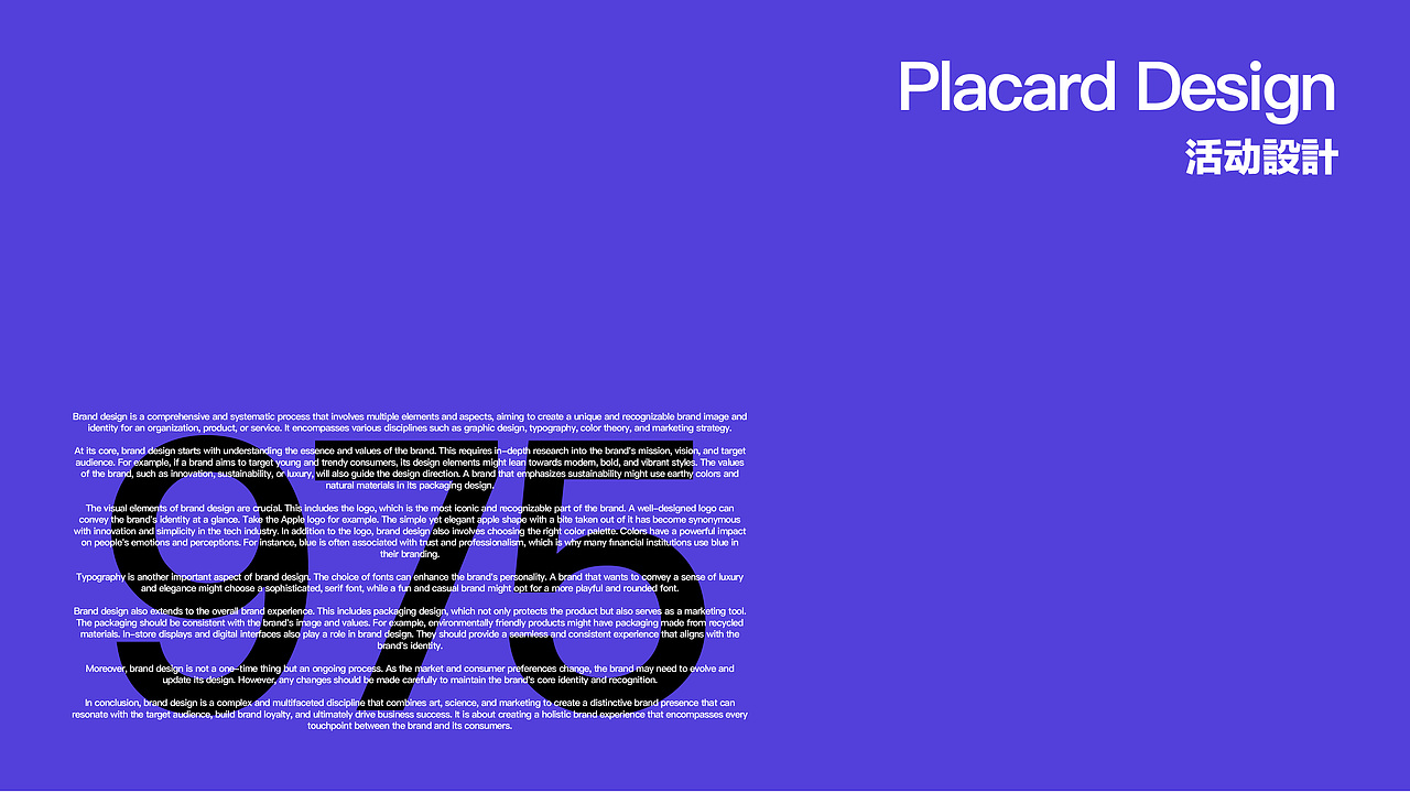 【2026·嘿Man】个人作品集简历（图ZNDAyOTY4MjA0） - AI作品 - 站酷设计师嘿Man原创素材 - 站酷ZCOOL