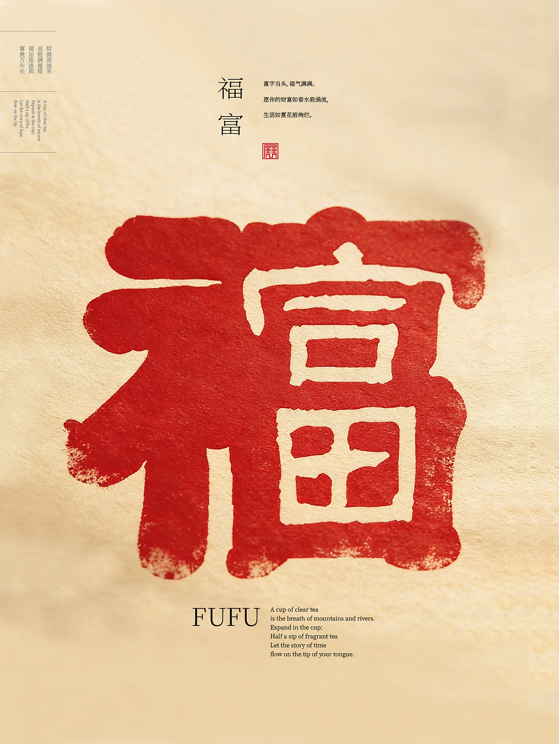 2026年一月合体字集（图ZNDAyOTY4MjMy） - 字体/字形 - 站酷设计师岩一行原创素材 - 站酷ZCOOL