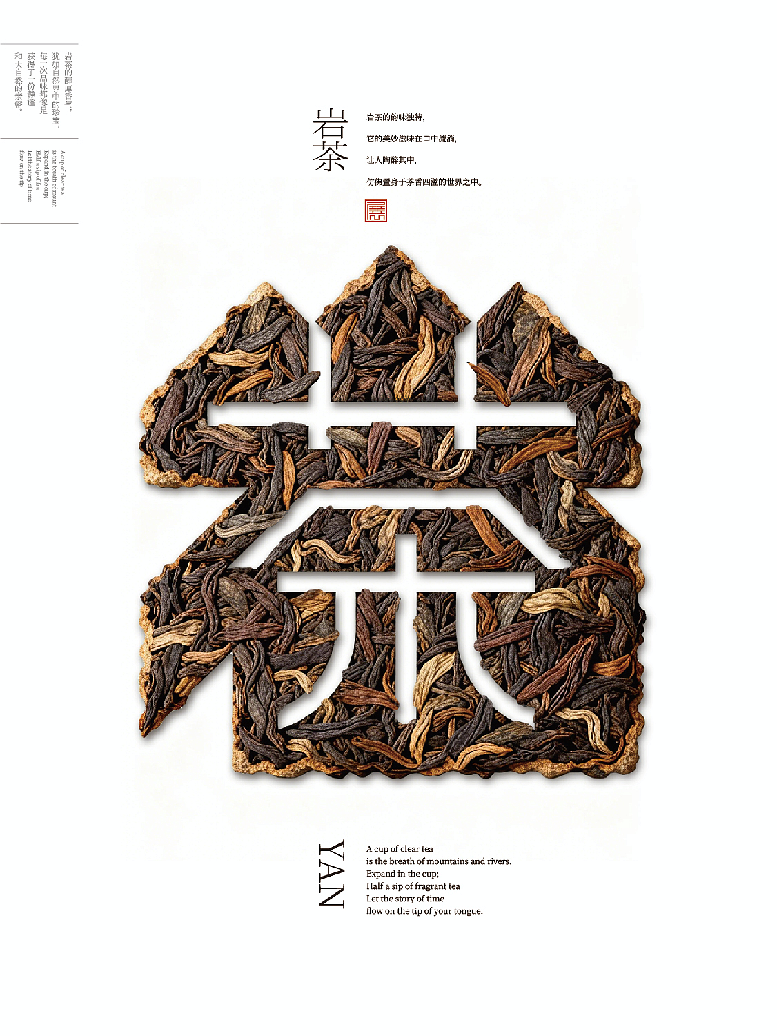 2026年一月合体字集（图ZNDAyOTY4MjQw） - 字体/字形 - 站酷设计师岩一行原创素材 - 站酷ZCOOL
