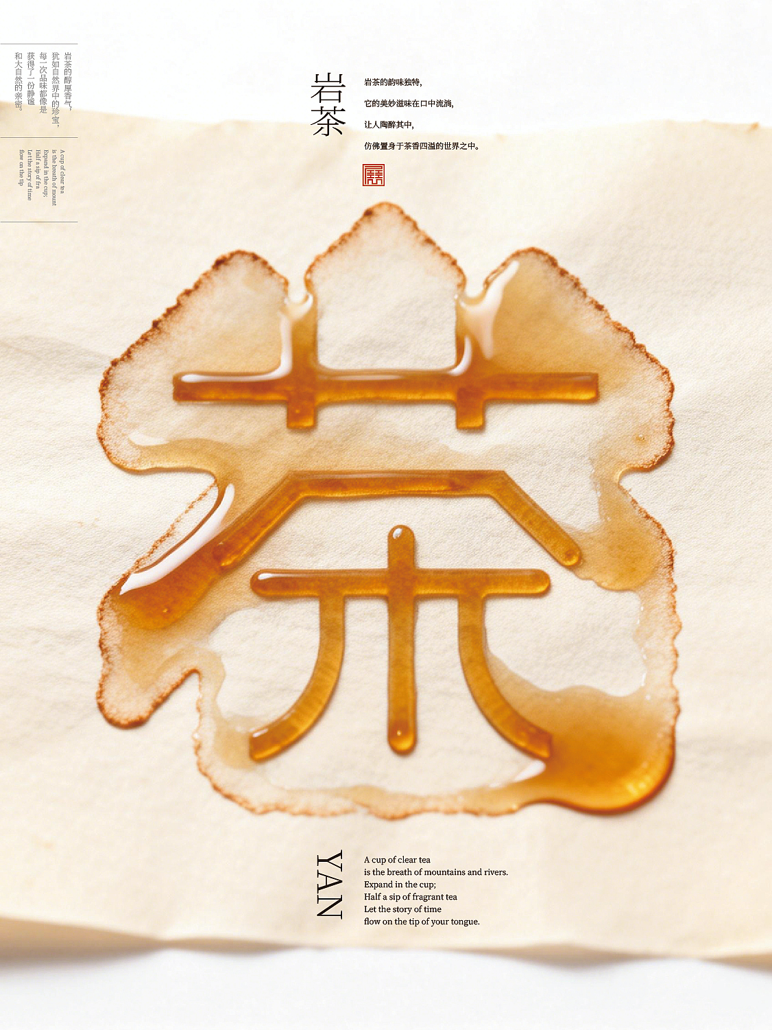 2026年一月合体字集（图ZNDAyOTY4MjQ0） - 字体/字形 - 站酷设计师岩一行原创素材 - 站酷ZCOOL