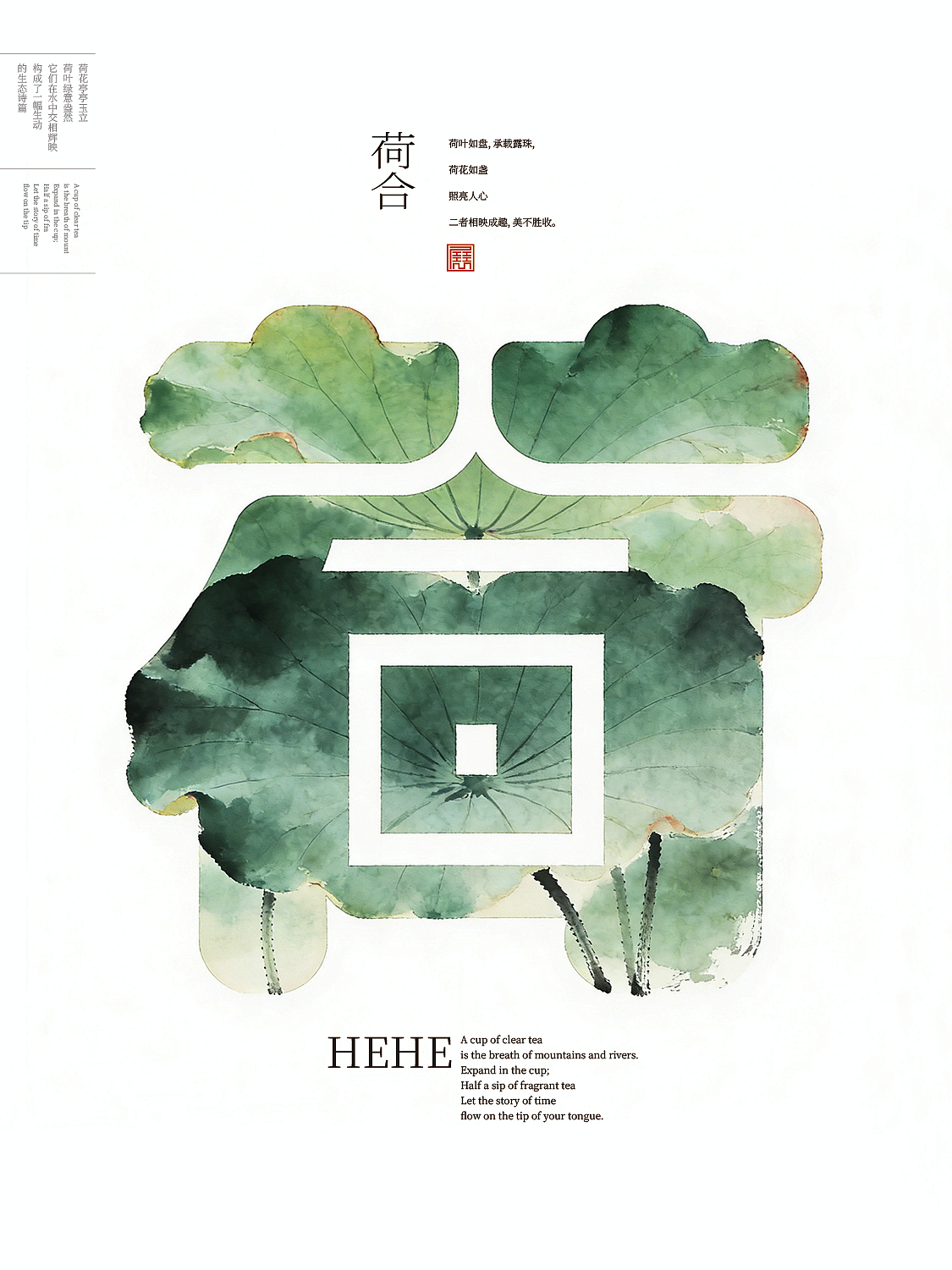 2026年一月合体字集（图ZNDAyOTY4MjY4） - 字体/字形 - 站酷设计师岩一行原创素材 - 站酷ZCOOL