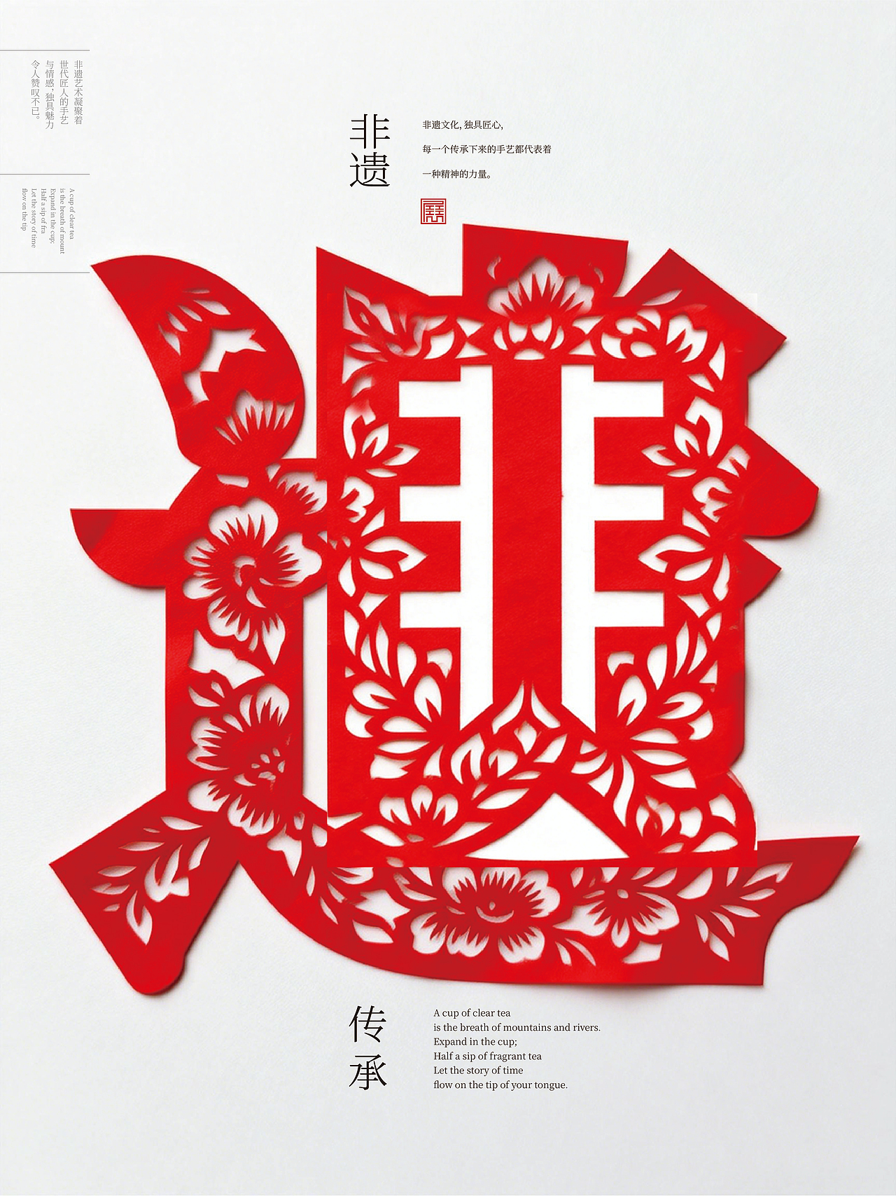 2026年一月合体字集（图ZNDAyOTY4MzA4） - 字体/字形 - 站酷设计师岩一行原创素材 - 站酷ZCOOL