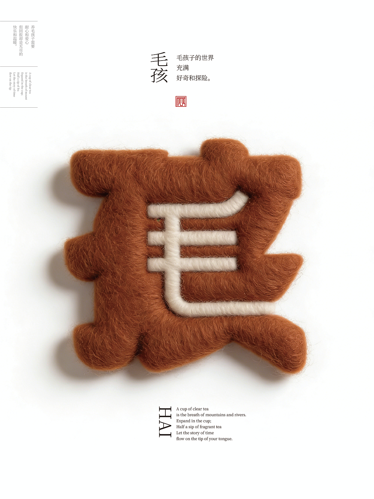 2026年一月合体字集（图ZNDAyOTY4MzUy） - 字体/字形 - 站酷设计师岩一行原创素材 - 站酷ZCOOL