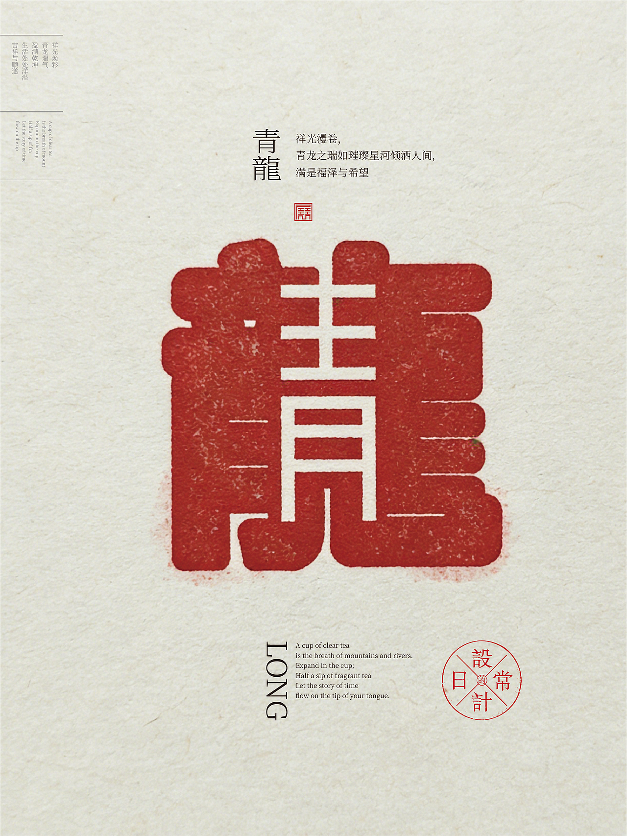 2026年一月合体字集（图ZNDAyOTY4NDI4） - 字体/字形 - 站酷设计师岩一行原创素材 - 站酷ZCOOL