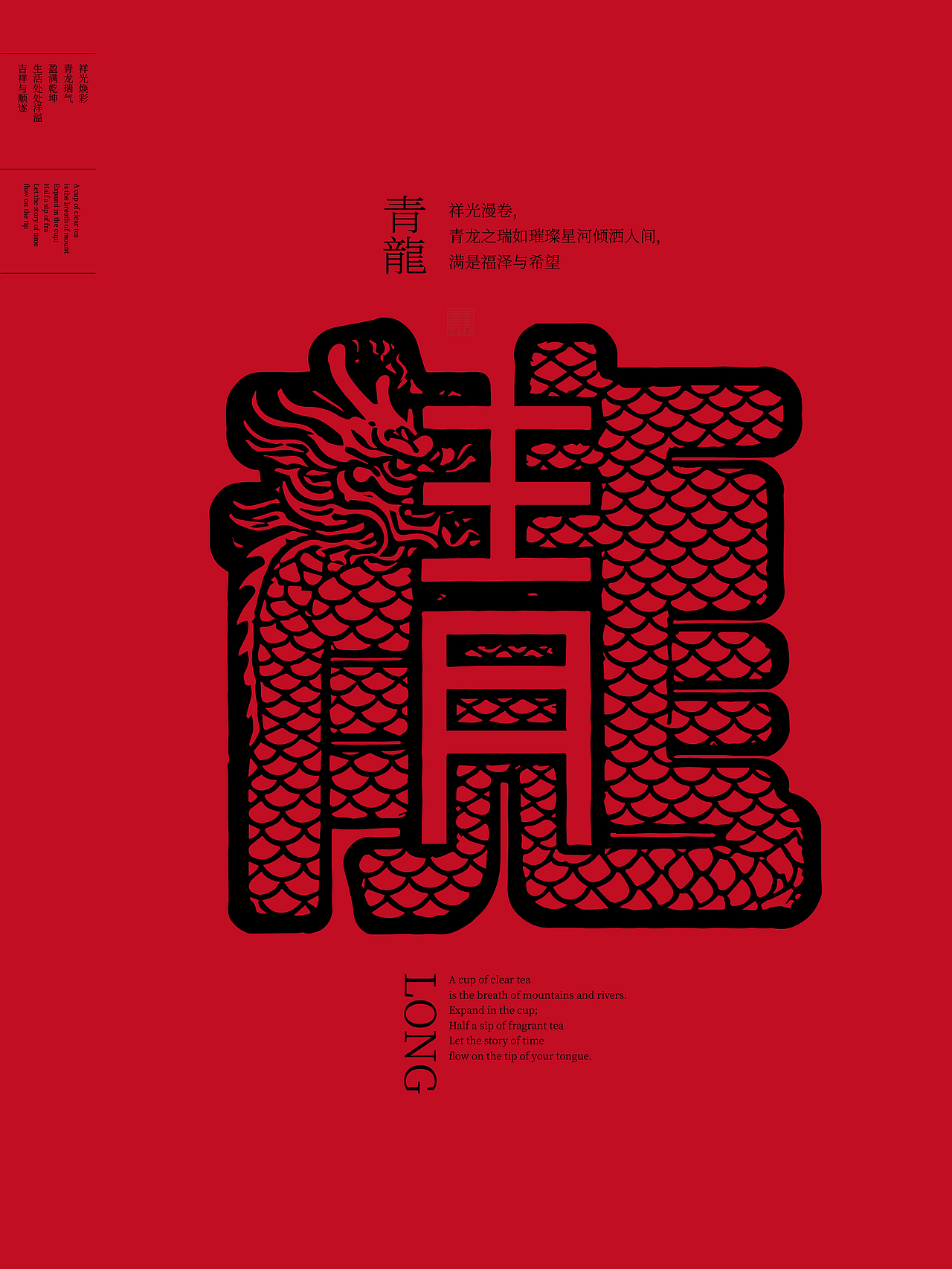 2026年一月合体字集（图ZNDAyOTY4NDMy） - 字体/字形 - 站酷设计师岩一行原创素材 - 站酷ZCOOL