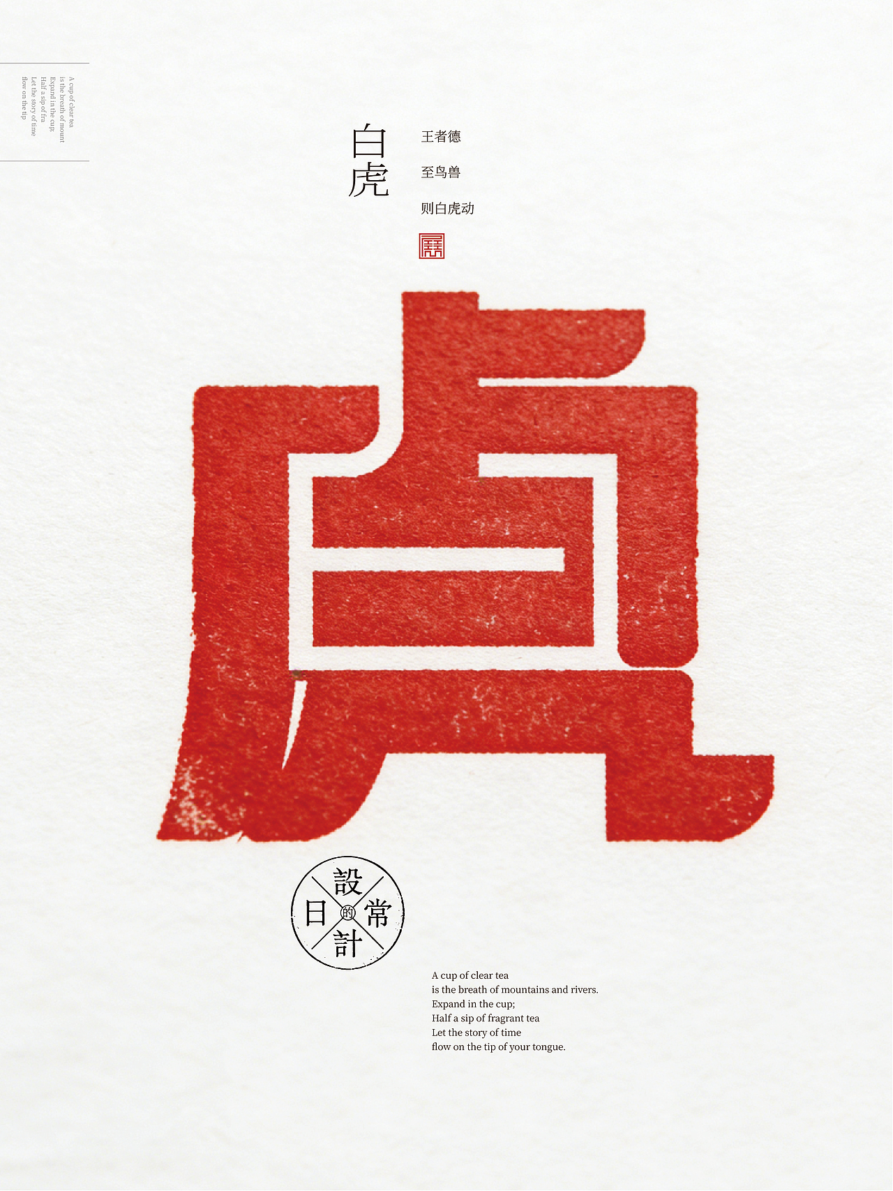 2026年一月合体字集（图ZNDAyOTY4NDM2） - 字体/字形 - 站酷设计师岩一行原创素材 - 站酷ZCOOL