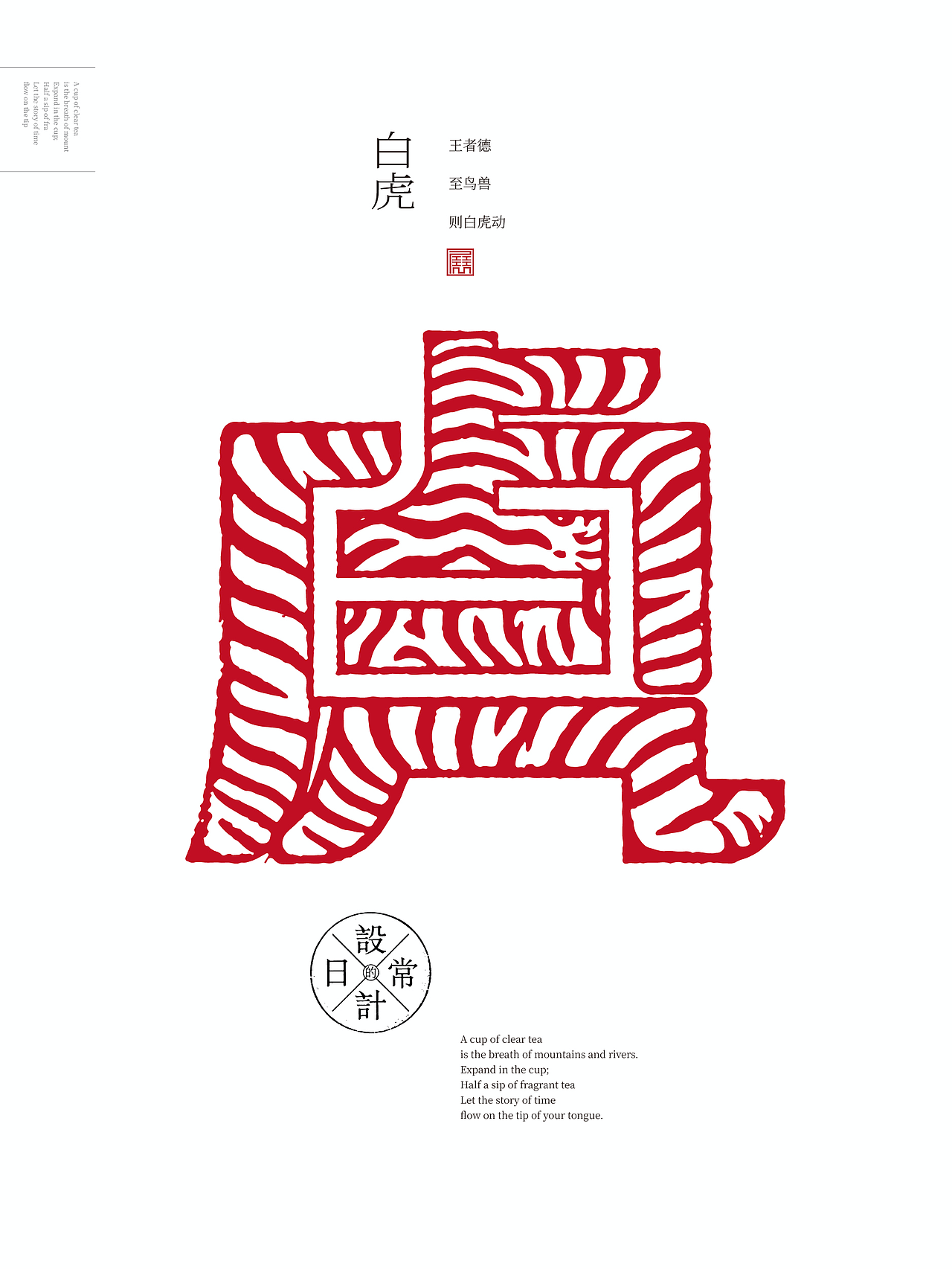 2026年一月合体字集（图ZNDAyOTY4NDQw） - 字体/字形 - 站酷设计师岩一行原创素材 - 站酷ZCOOL