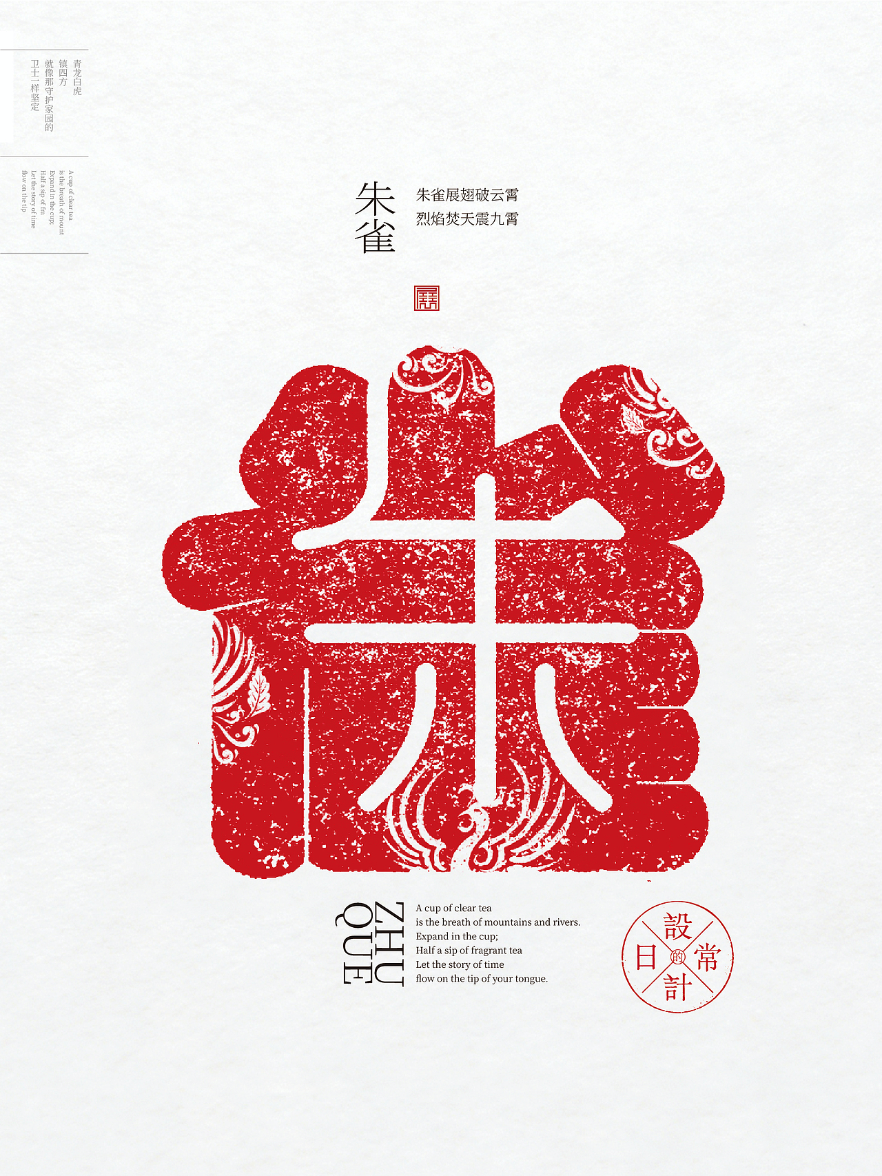 2026年一月合体字集（图ZNDAyOTY4NDQ0） - 字体/字形 - 站酷设计师岩一行原创素材 - 站酷ZCOOL