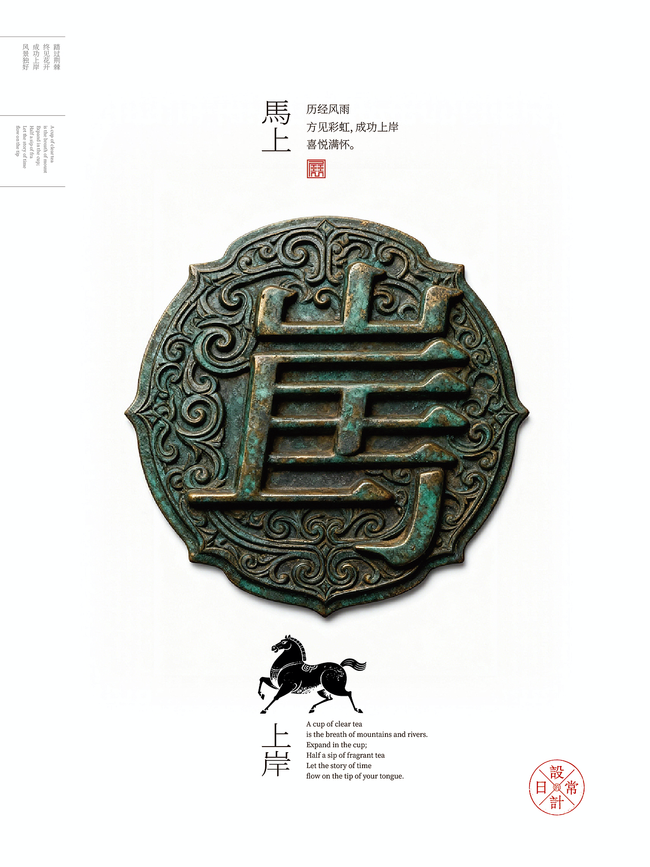 2026年一月合体字集（图ZNDAyOTY4NDY4） - 字体/字形 - 站酷设计师岩一行原创素材 - 站酷ZCOOL