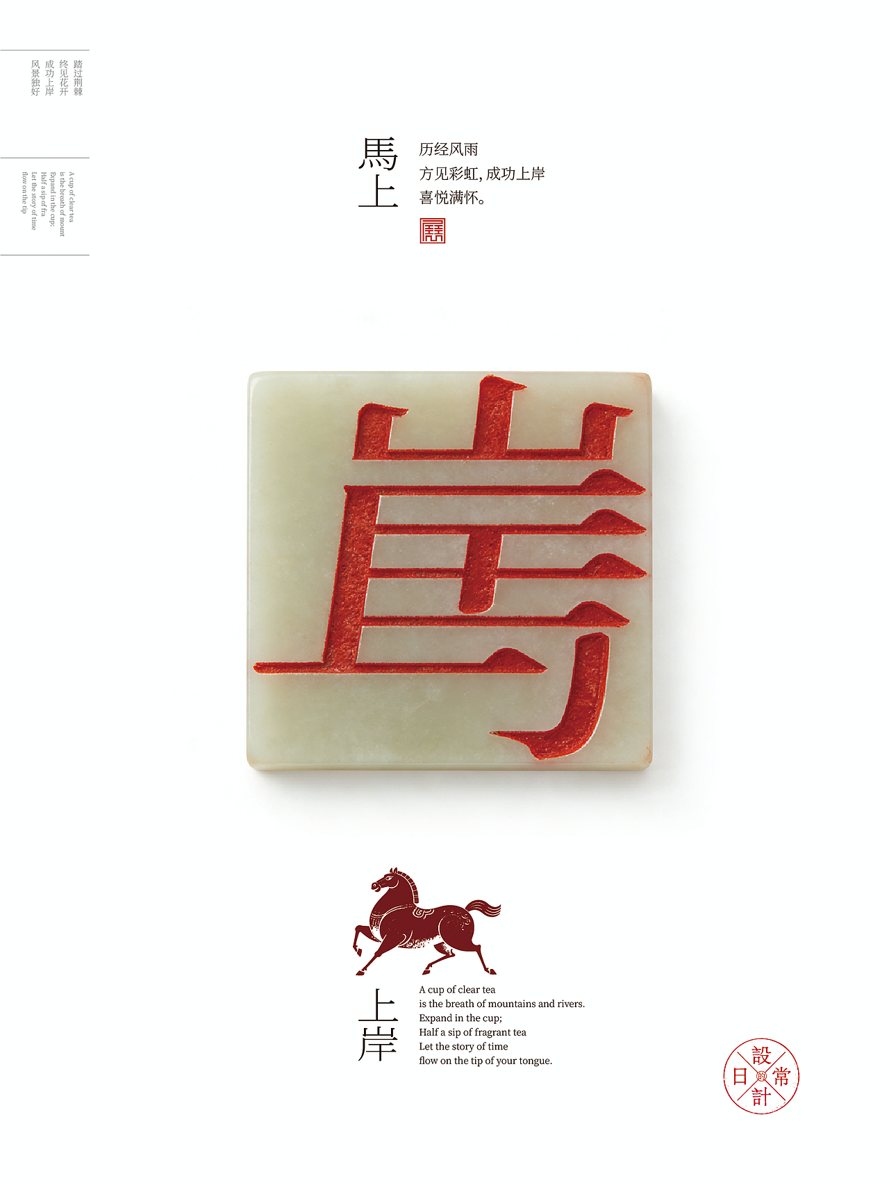 2026年一月合体字集（图ZNDAyOTY4NDcy） - 字体/字形 - 站酷设计师岩一行原创素材 - 站酷ZCOOL