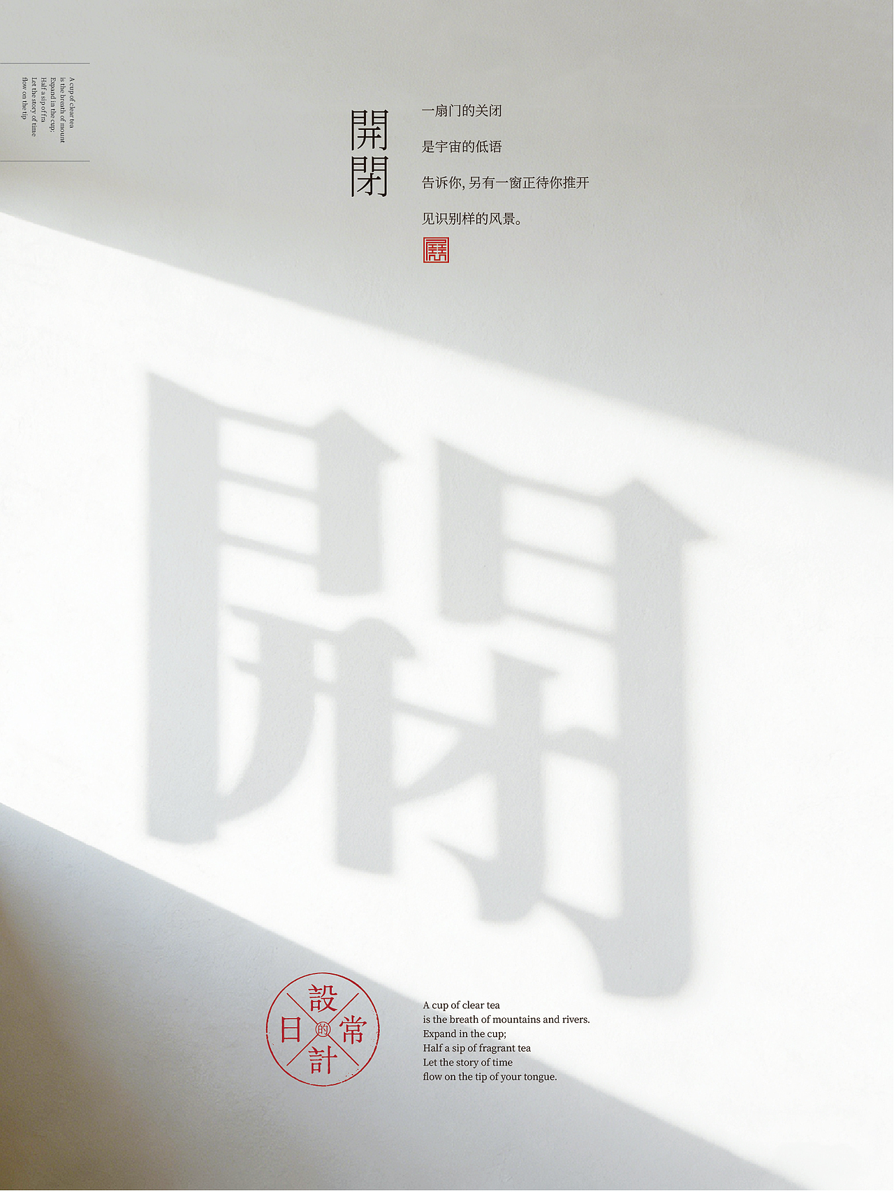 2026年一月合体字集（图ZNDAyOTY4NDgw） - 字体/字形 - 站酷设计师岩一行原创素材 - 站酷ZCOOL