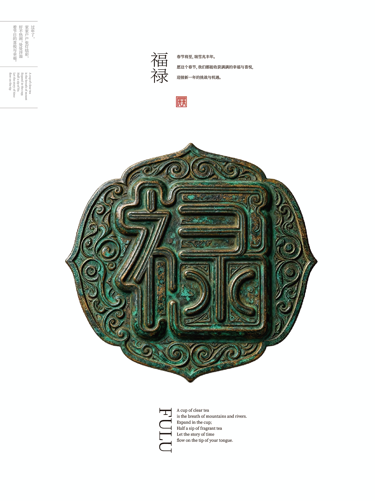 2026年一月合体字集（图ZNDAyOTY4NDg0） - 字体/字形 - 站酷设计师岩一行原创素材 - 站酷ZCOOL