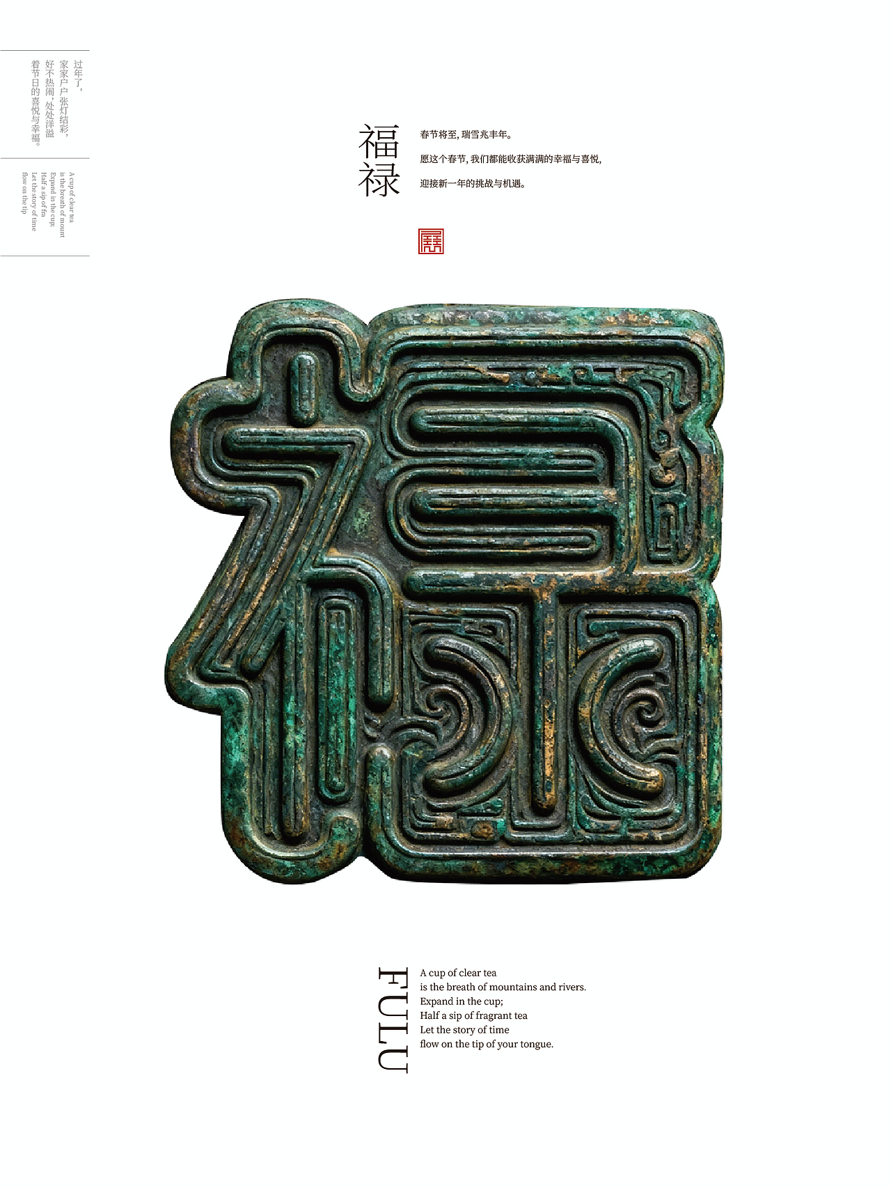 2026年一月合体字集（图ZNDAyOTY4NDg4） - 字体/字形 - 站酷设计师岩一行原创素材 - 站酷ZCOOL