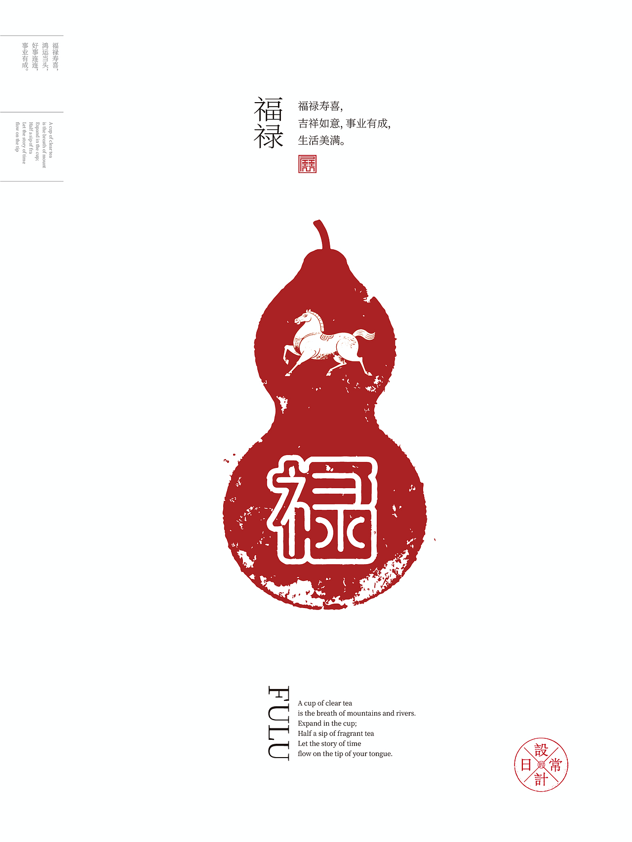 2026年一月合体字集（图ZNDAyOTY4NDky） - 字体/字形 - 站酷设计师岩一行原创素材 - 站酷ZCOOL