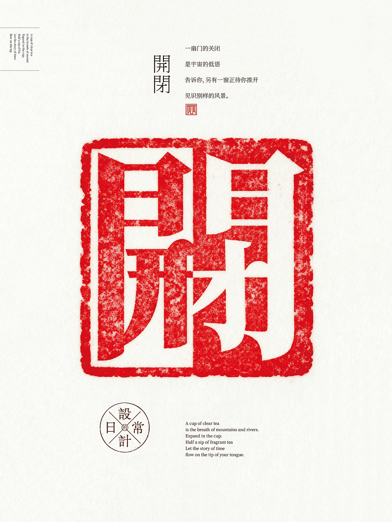2026年一月合体字集（图ZNDAyOTY4NTEy） - 字体/字形 - 站酷设计师岩一行原创素材 - 站酷ZCOOL
