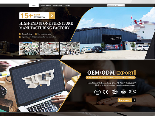大理石家具国际站首页