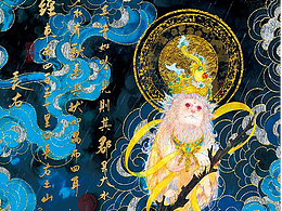 《山海繪卷-長(zhǎng)右》