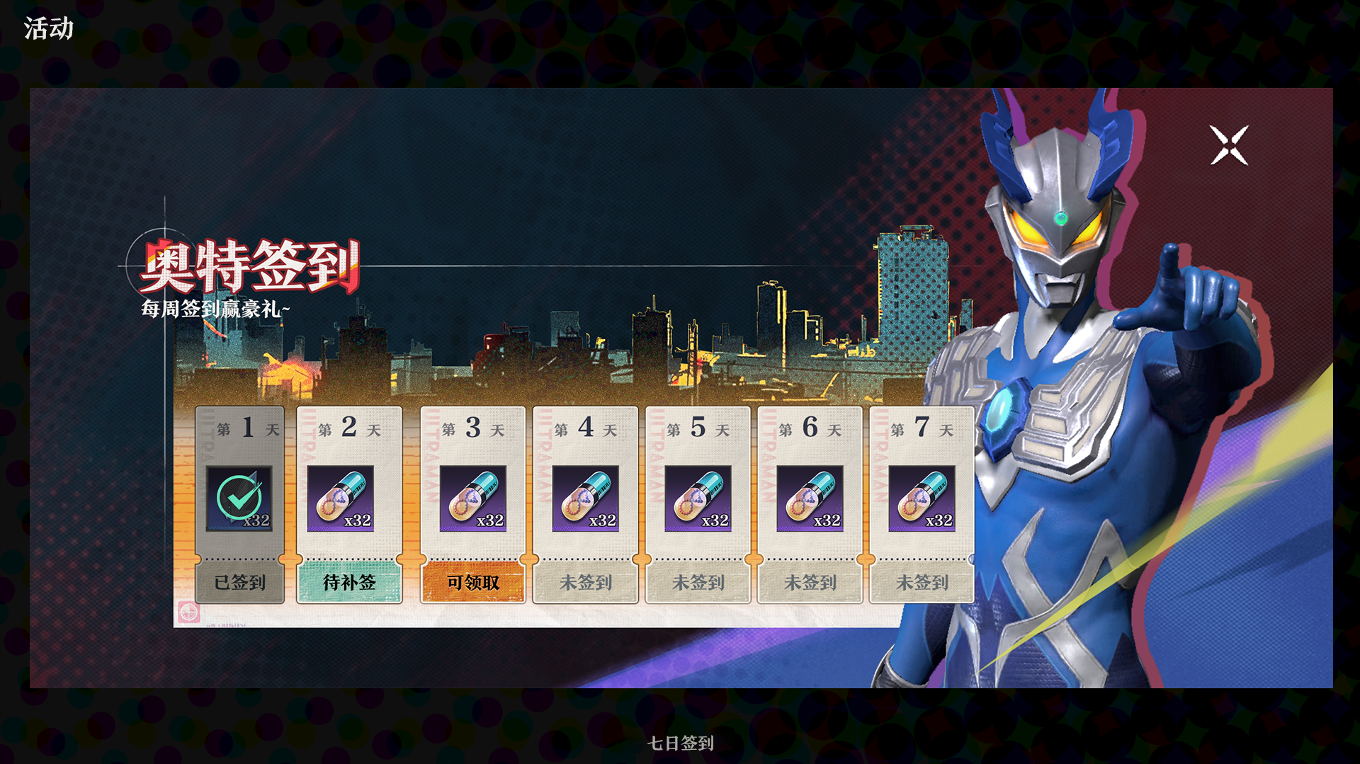 “向后的探寻”奥特曼UI复古风格解构（图ZMTU0MzY4MjA=） - 教程 - 站酷设计师朱耀汉原创素材 - 站酷ZCOOL