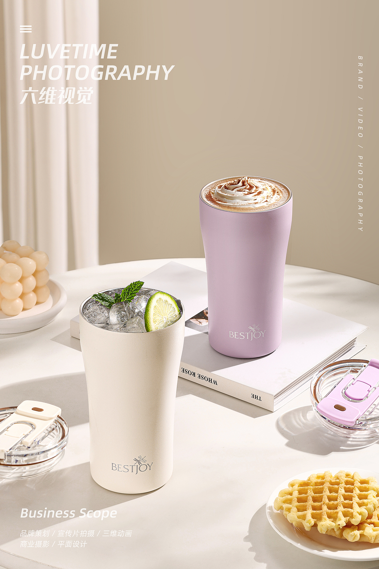 水杯品牌升级 | 咖啡杯拍摄 保温杯商业摄影 | 双饮杯（图ZNDAyOTcwOTg0） - 产品摄影 - 站酷设计师六维视觉原创素材 - 站酷ZCOOL