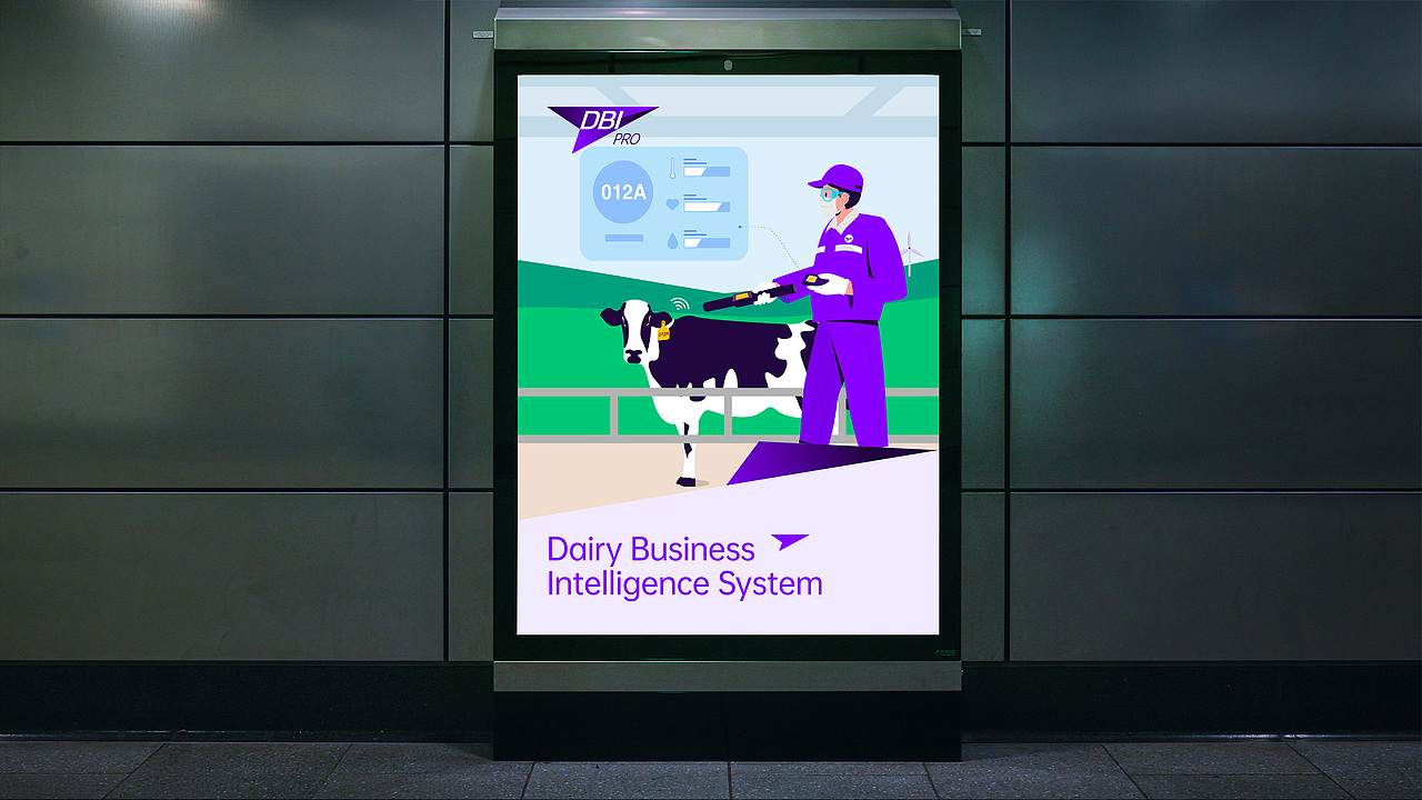 DBI Pro牧场数智分析决策平台品牌VI设计（图ZNDAyOTcxMjEy） - 品牌 - 站酷设计师橙时品牌设计原创素材 - 站酷ZCOOL