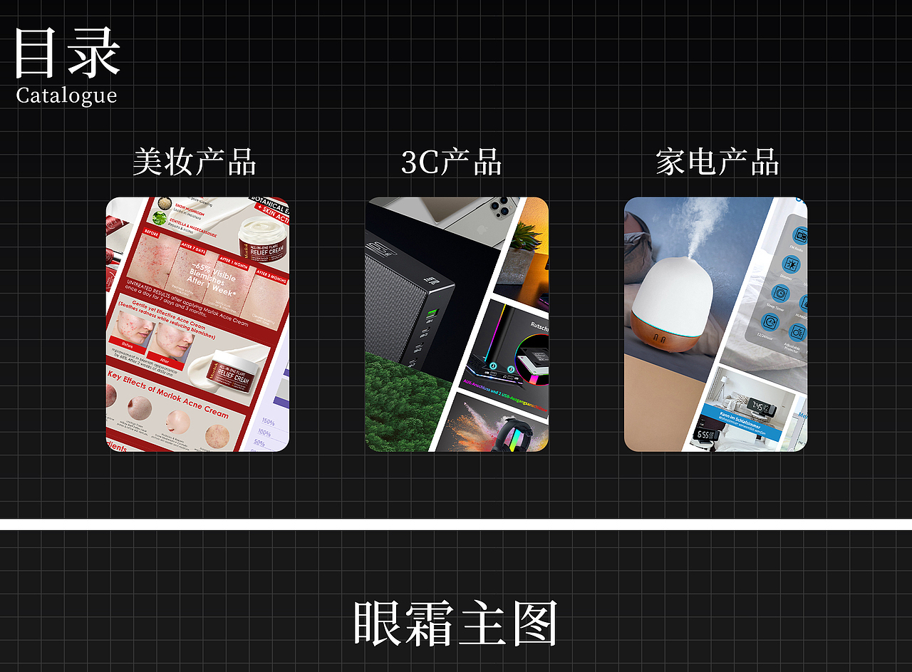 亚马逊电商作品集（图ZNDAyOTcyOTMy） - 其他三维 - 站酷设计师东部小村长xinji原创素材 - 站酷ZCOOL