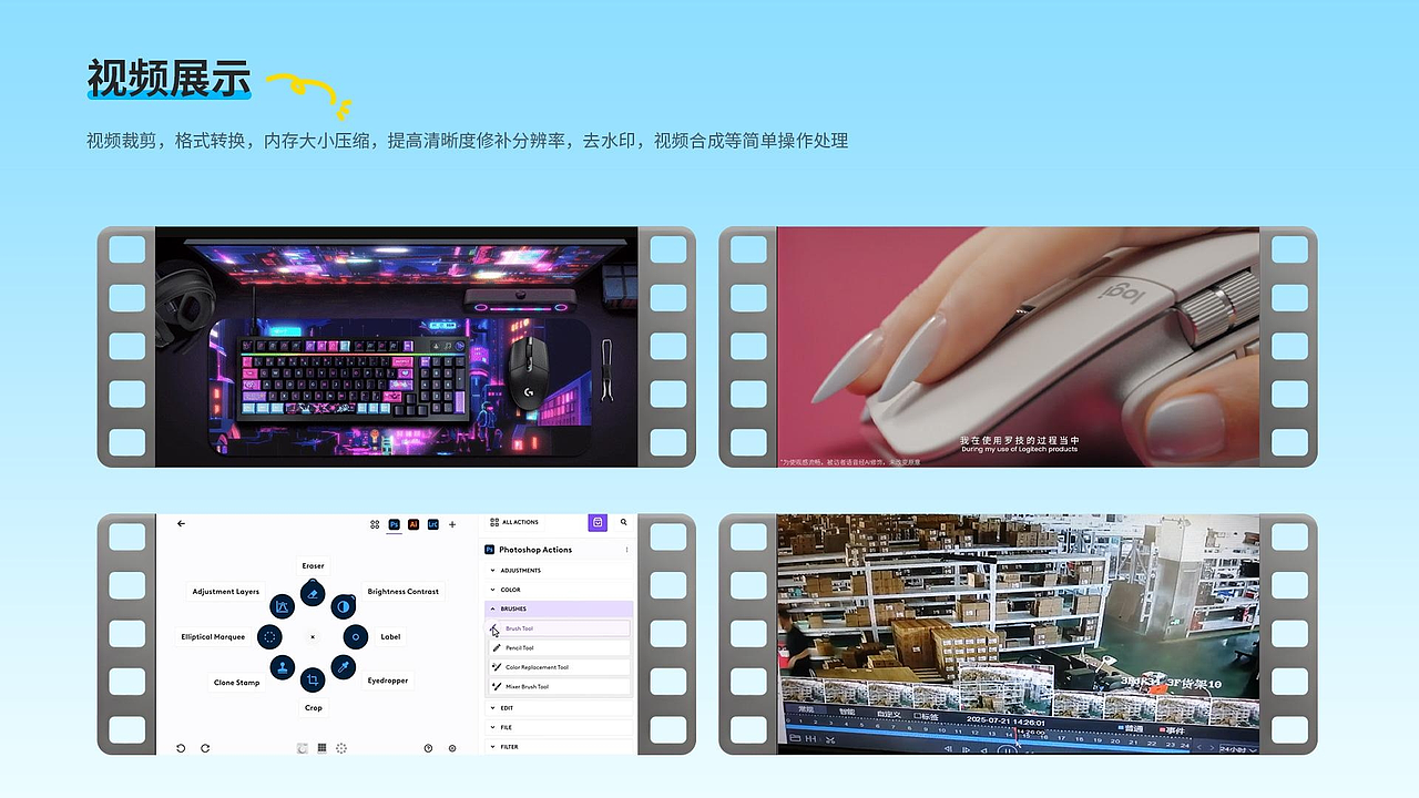 2025-Q3总结（图ZNDAyOTcyOTYw） - 电商 - 站酷设计师L_秃头小宝贝原创素材 - 站酷ZCOOL