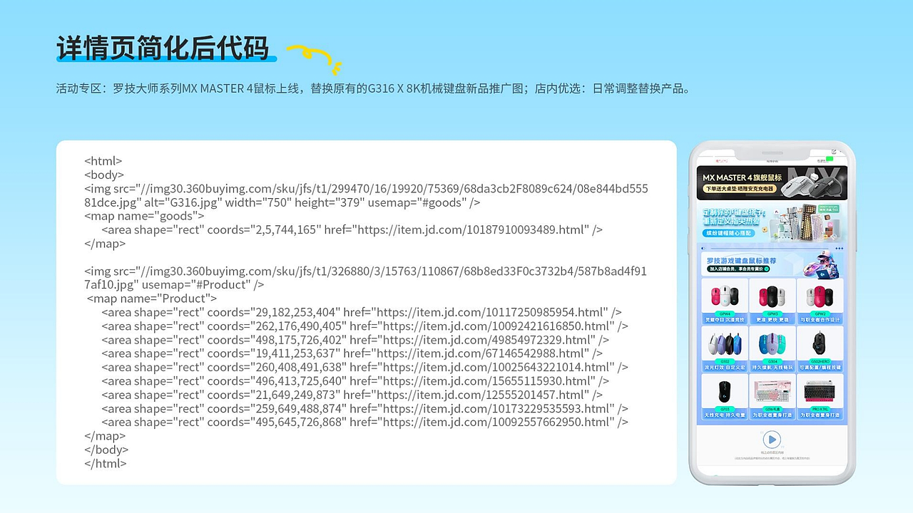 2025-Q3总结（图ZNDAyOTcyOTY0） - 电商 - 站酷设计师L_秃头小宝贝原创素材 - 站酷ZCOOL