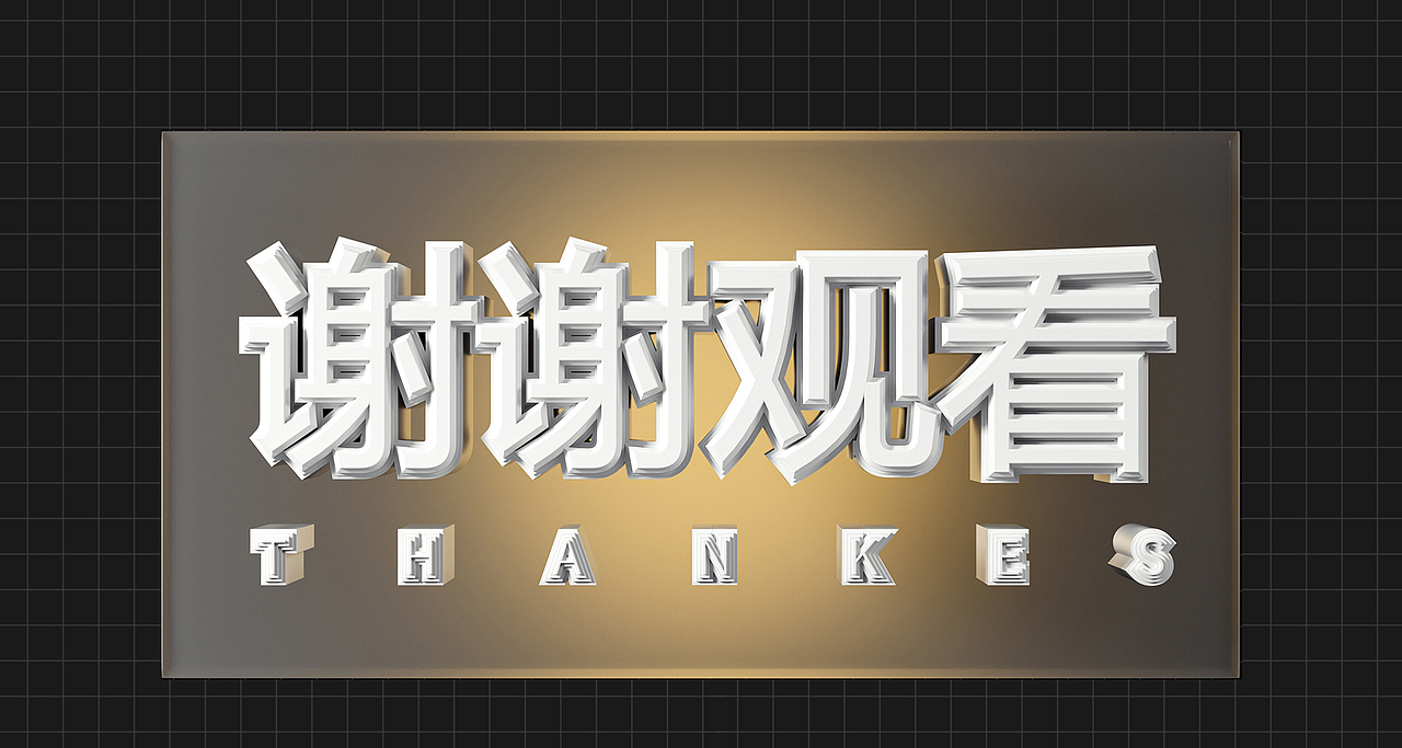 亚马逊电商作品集（图ZNDAyOTczMDE2） - 其他三维 - 站酷设计师东部小村长xinji原创素材 - 站酷ZCOOL