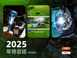 年度总结--亚马逊Amazon-listing 割草机器人