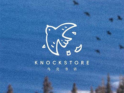 书店logo设计/画了一只破壳的小鸟🕊️~ 