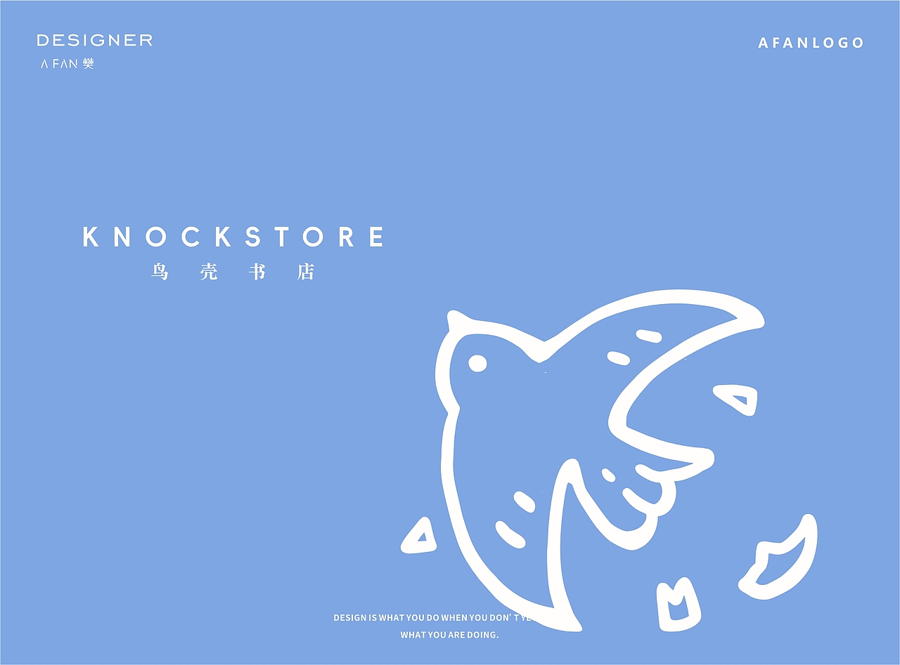 书店logo设计/画了一只破壳的小鸟🕊️~（图ZNDAyOTc3MjM2） - Logo - 站酷设计师AFAN樊原创素材 - 站酷ZCOOL