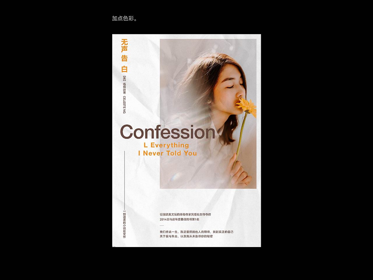 做简单的设计③（图ZNDAyOTc4Mjcy） - 海报 - 站酷设计师一颗小葱原创素材 - 站酷ZCOOL