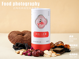 阿胶八珍膏-拍摄案例迈淘美食拍摄