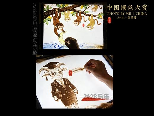 沙画十二生肖故事|2026马年春节后的现代沙画艺术