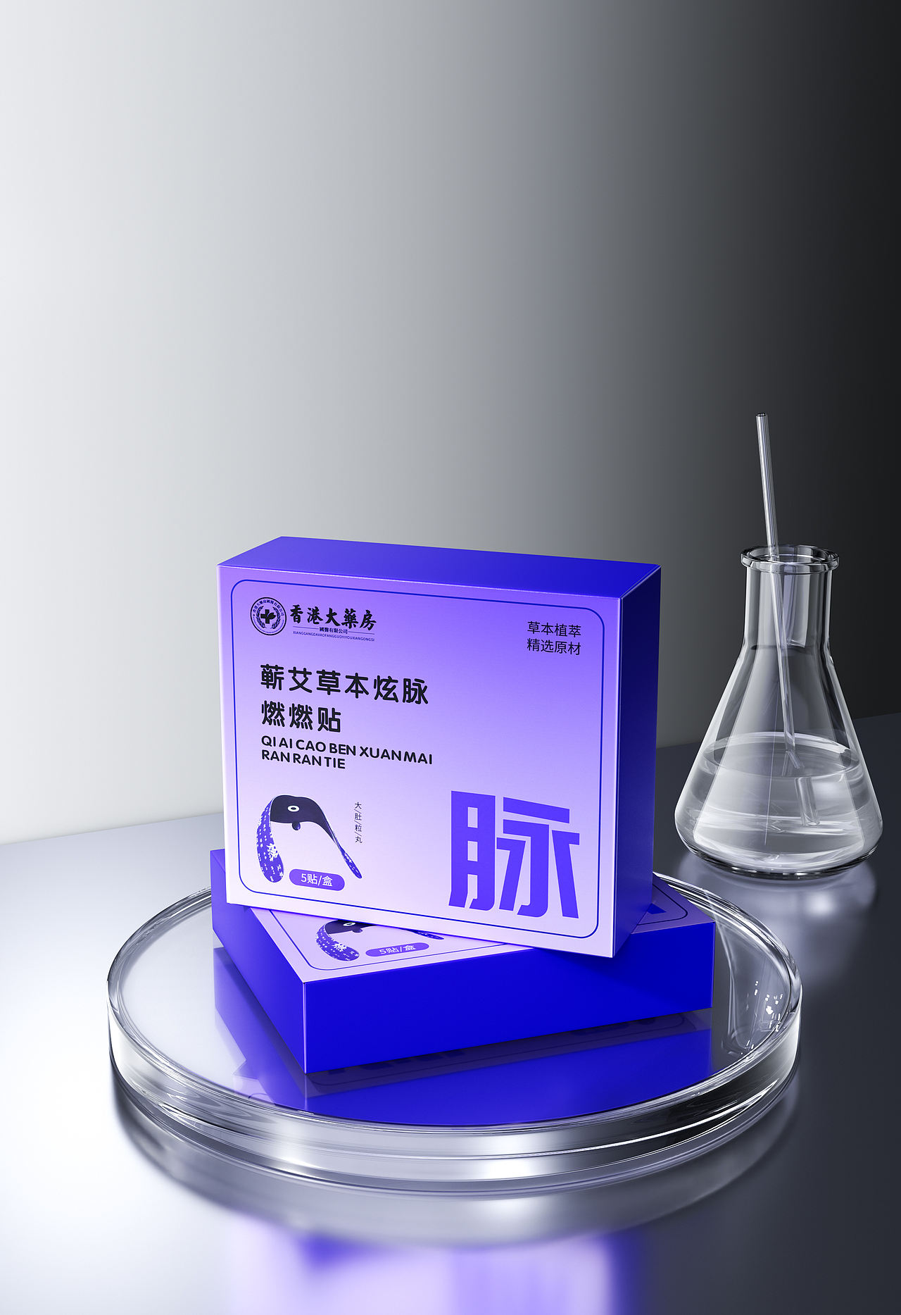 2025产品渲染合集（图ZNDAyOTc5NzM2） - 产品 - 站酷设计师羊秃了呀原创素材 - 站酷ZCOOL