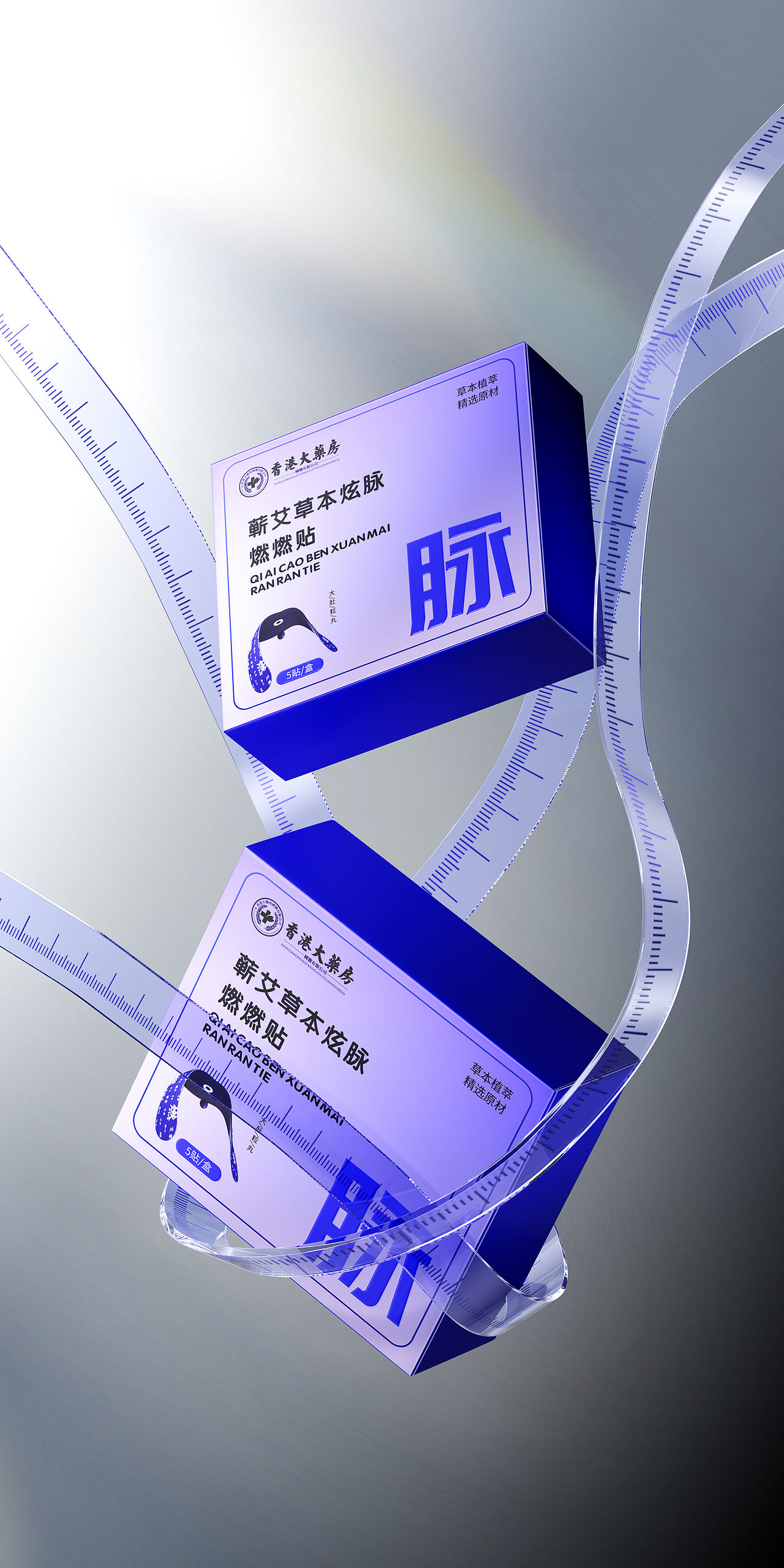 2025产品渲染合集（图ZNDAyOTc5ODA0） - 产品 - 站酷设计师羊秃了呀原创素材 - 站酷ZCOOL