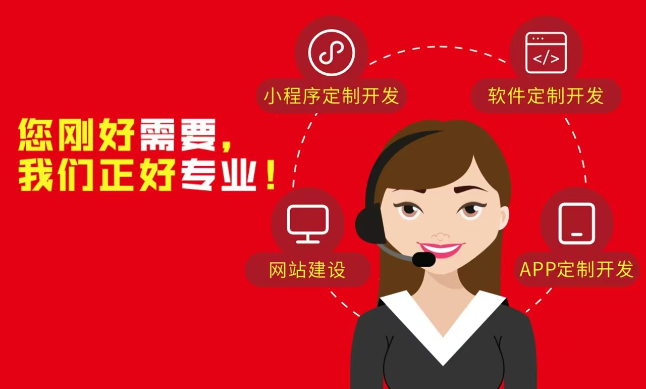 2026中小企业软件开发指南：融意网络定制服务，精准匹配需求（图ZMTU0MzcxMTI=） - 资讯 - 站酷设计师商业在线原创素材 - 站酷ZCOOL