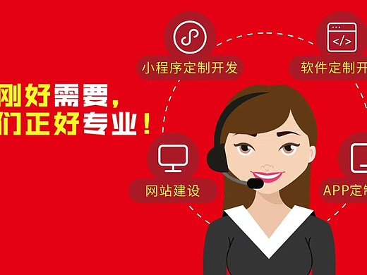 2026中小企业软件开发指南：融意网络定制服务，精准匹配需求