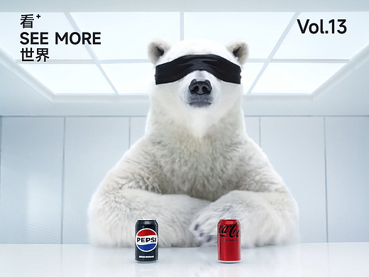 百事可樂超級(jí)碗廣告又雙叒叕惡搞“可口可樂”了（個(gè)人主頁(yè)-ZNzMxNzc2NTY=） - 宣傳片 - 站酷設(shè)計(jì)師看世界SeeMore原創(chuàng)素材 - 站酷ZCOOL