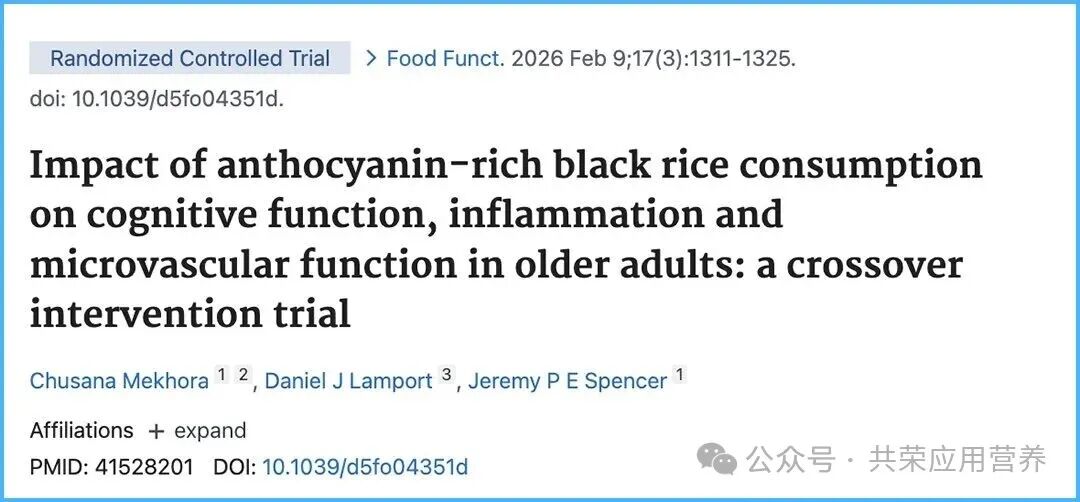 独家揭秘！Nature子刊证实：想要记忆力开挂？这份“黑金食谱”请收好！（图ZMTU0Mzc1NzY=） - 资讯 - 站酷设计师Z154682203原创素材 - 站酷ZCOOL
